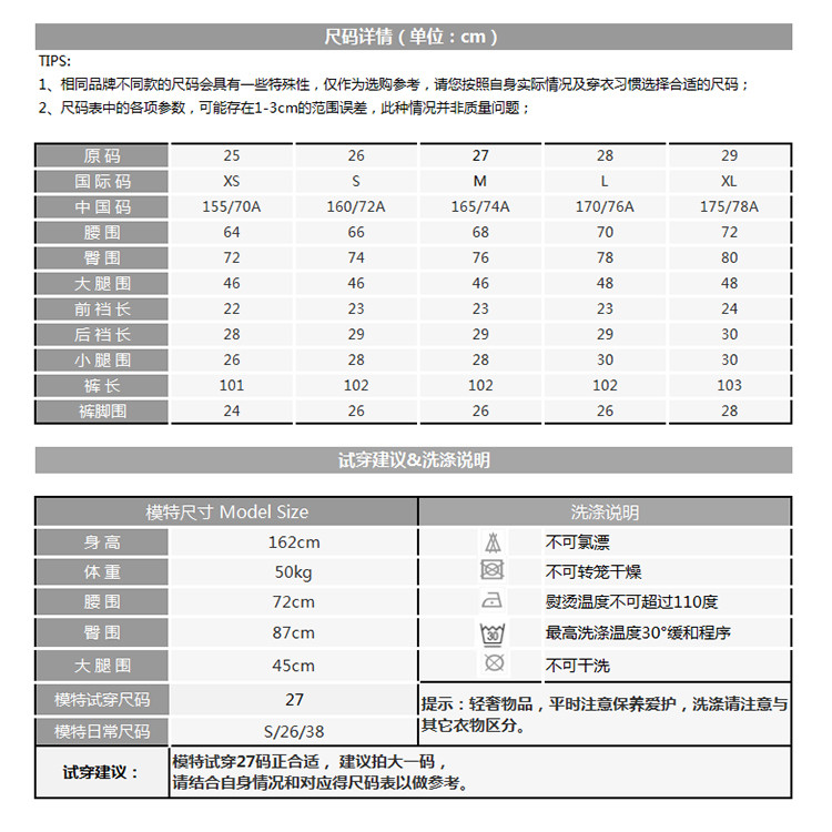 versace jeans/范思哲牛仔 女士棉质修身牛仔裤 a1hlb0j0 女士牛仔裤
