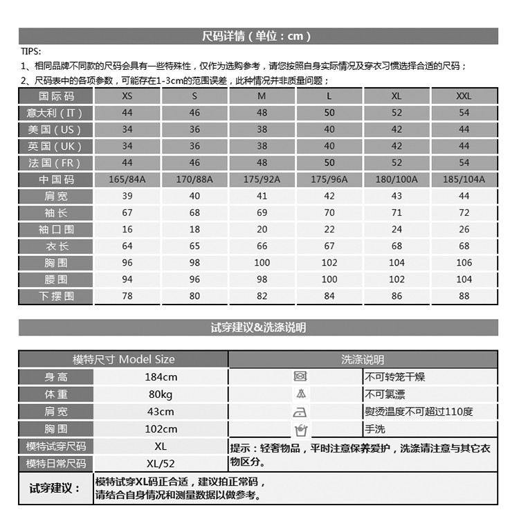 barrett/尼奥·贝奈特 高领纯色羊毛衫 bma1947606 男士针织衫/毛衣