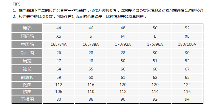 mcq/mcq 男士翻领拼接休闲皮衣 me0 344604 rds02 1000 男士皮衣