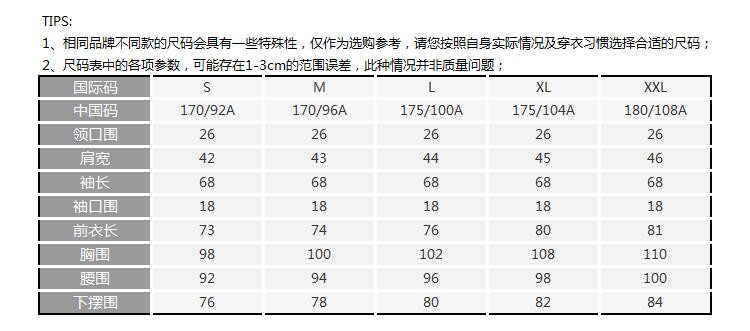 男士v领羊毛混纺纯色套头毛衫 50247655 男士针织衫/毛衣