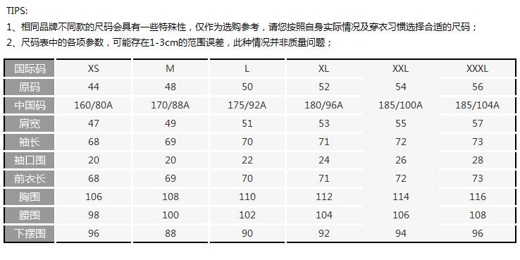 【2017新品】 男士连帽刺绣图案装饰外套 g91d9z 男士夹克