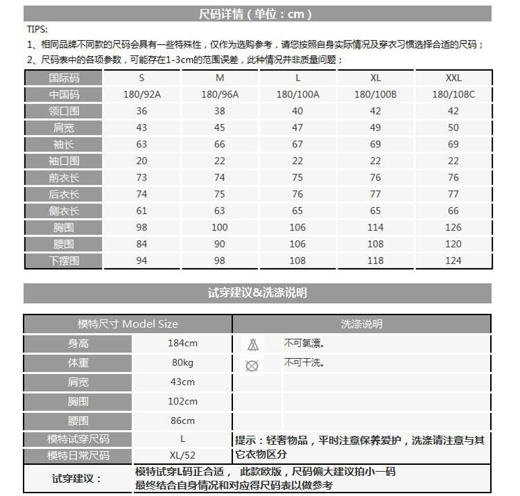 burberry/博柏利 男士尖领棉质经典格纹休闲长袖衬衫 3930298 男士