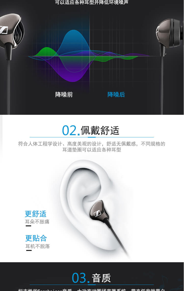 sennheiser/森海塞尔cx275s入耳式耳机手机麦克风