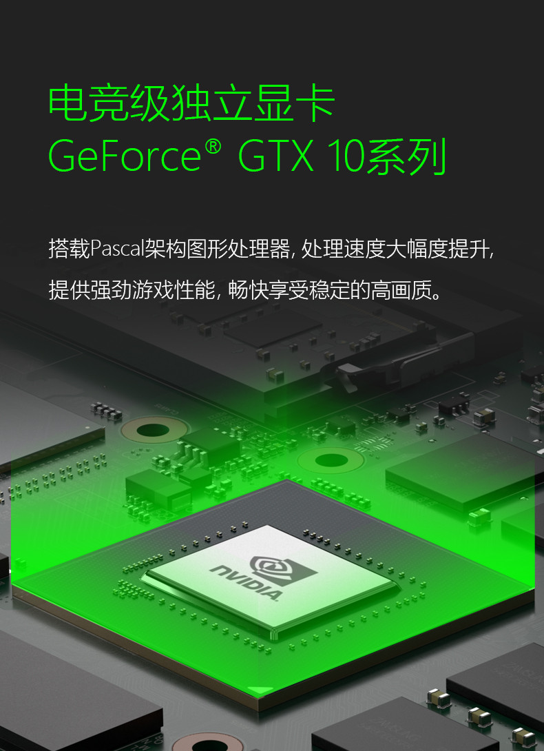 6寸gtx1070高清i7轻薄吃鸡游戏本便携商务游戏一体超薄 雷蛇笔记本