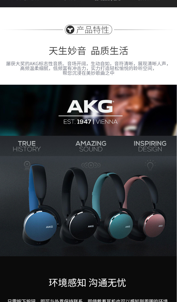 akg/爱科技 y500 wireless无线蓝牙耳机 头戴式游戏耳机 手机通用