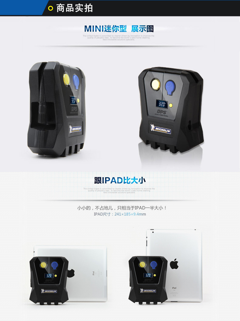 米其林 mini迷你 车载充气泵 胎压计 汽车用轮胎打气泵 电动12v 便携