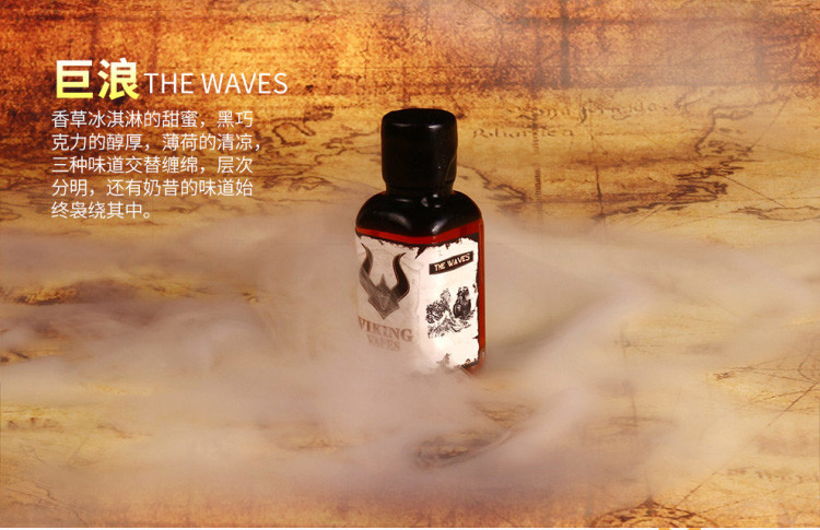 mk电子烟油viking vapes烟液美国进口烟油 替代香烟戒烟 巨浪 烟草味