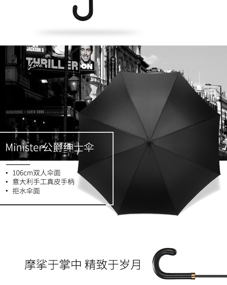 英国fulton/富尔顿雨伞男士绅士商务伞真皮手柄超大长柄伞