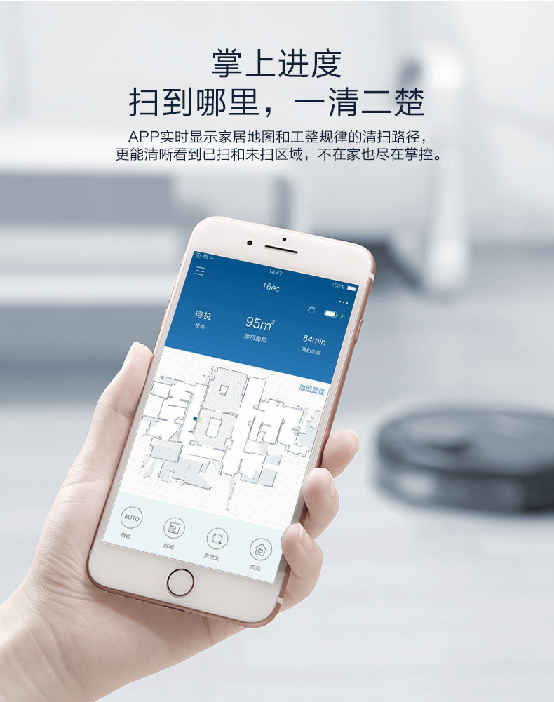 ecovacs/科沃斯 扫地机器人地宝家用智能建图吸尘器扫拖吸一体