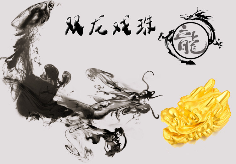 magifas/magifas 双龙戏珠 3d硬金足金手工编织 生肖龙本命年转运珠手