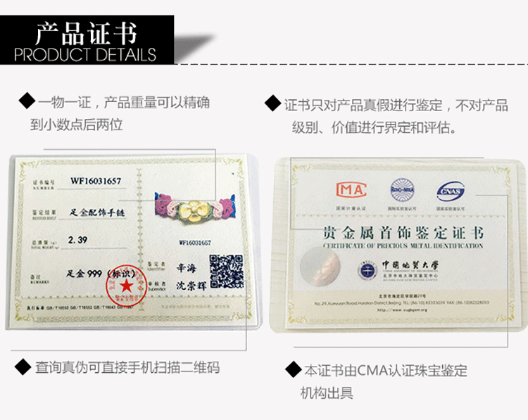 蝴蝶结 3d硬金足金黄金转运珠手链 手工编织 可调节尺寸长短 附证书
