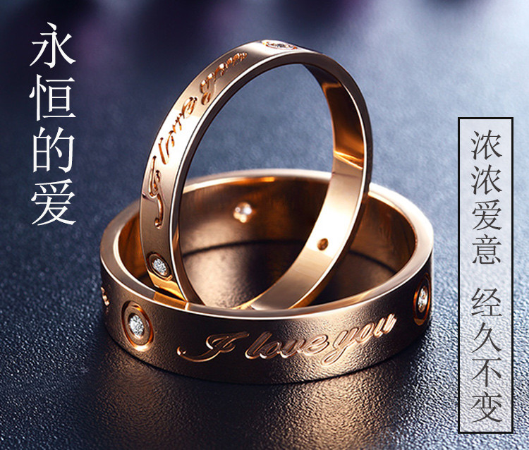 永恒的爱 18k金情侣钻石戒指 订婚结婚戒指 工期约15-20天玫瑰金色 男