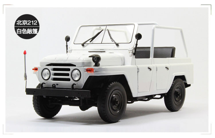 原厂精品 1:18 北京吉普212 吉普车 敞篷 bj212 jeep 合金模型