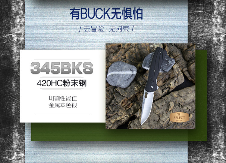 buck 巴克 420hc钢材 美国进口户外随身工具工艺礼品收藏摆件黑色系