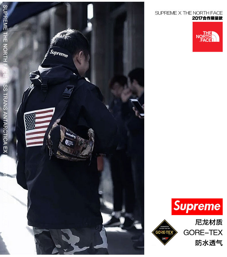 supreme北面合作限量男女通款17ss tnf expedition pullover jacket