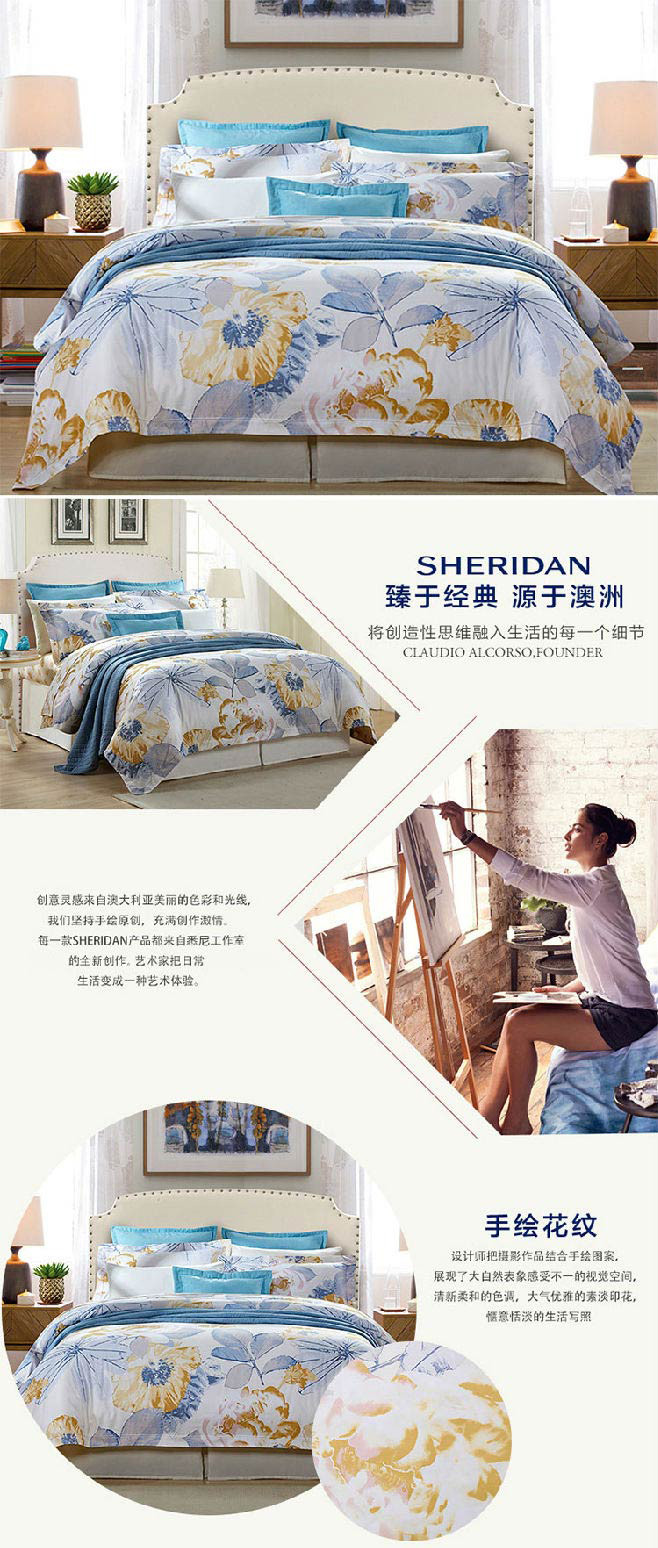 【可用劵】sheridan/喜来登 床上用品阿菲德棉锻床单四件套全棉