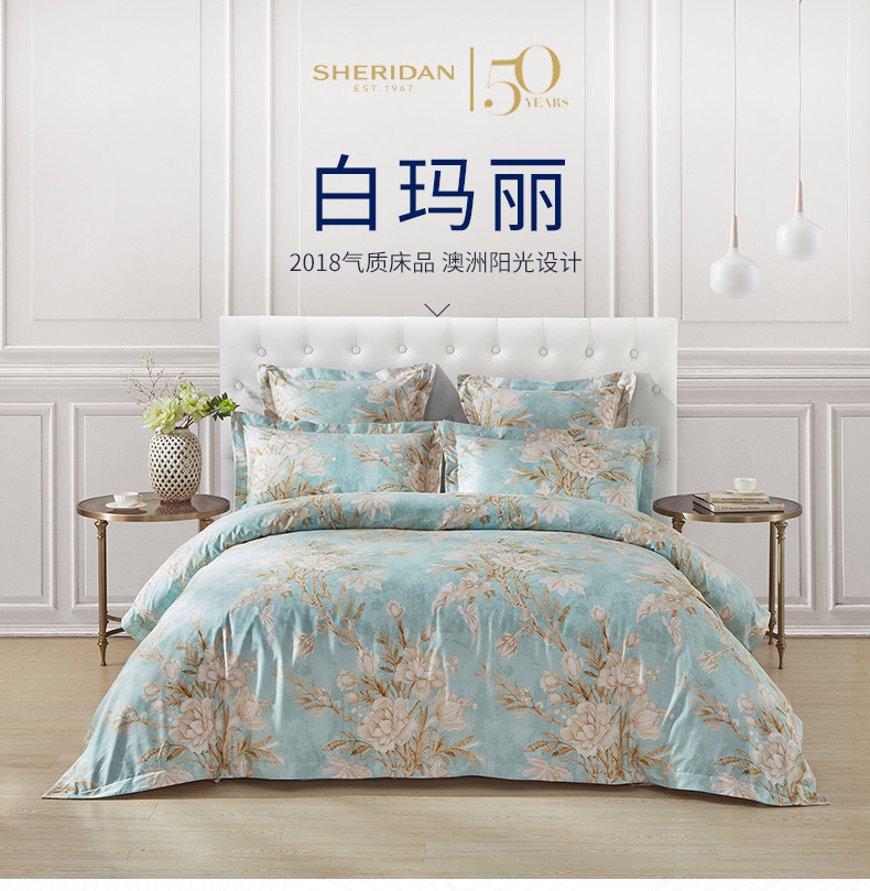 sheridan/雪瑞丹澳洲床上用品棉四件套床单被罩双人 白玛丽