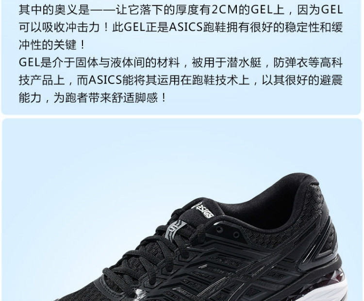 asics 亚瑟士 gt-2000 5(4e 公路稳定慢跑鞋 男 t709n