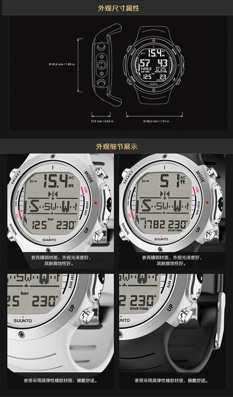 unto/颂拓 潜水表松拓unto d6i novo white水肺潜水自由潜水表