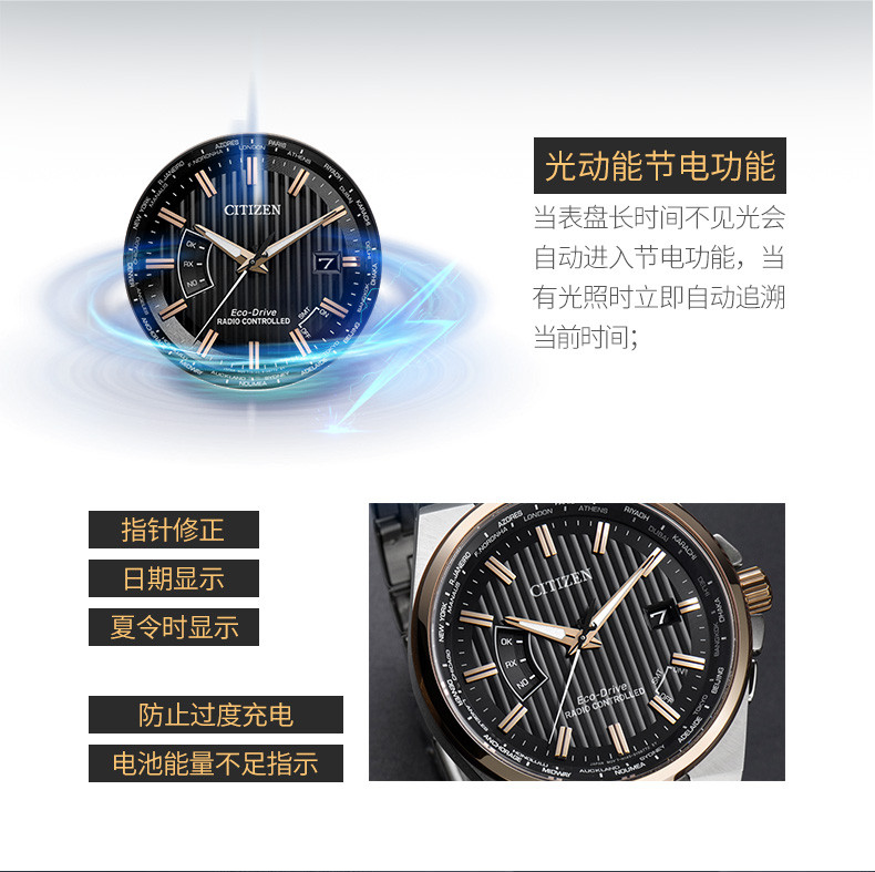 citizen/西铁城手表不锈钢镀玫瑰金色万年历光动能男表cb0166-54h