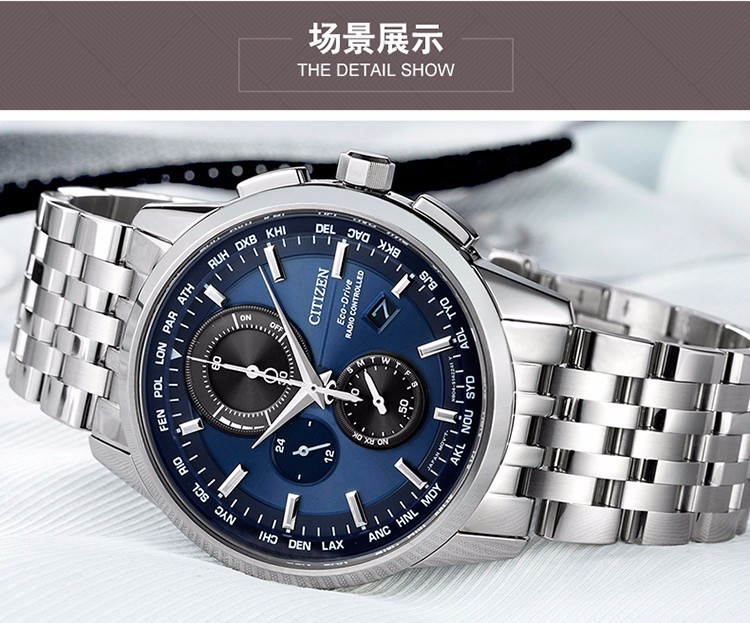 citizen/西铁城手表光动能多局电波万年历男表at8110-61l