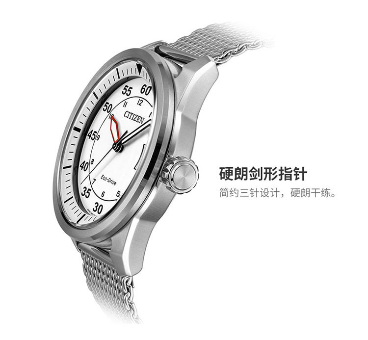 citizen/西铁城新品citizen光动能男表aw1360-55f赠钢带