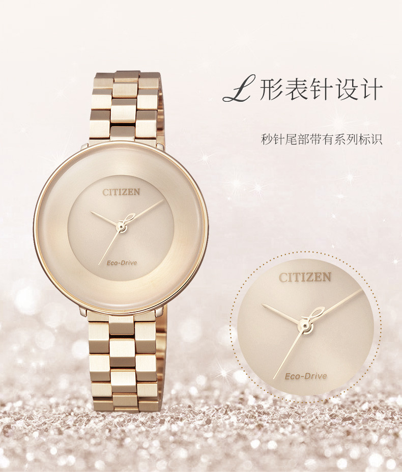 citizencage,thecitizen citizen/西铁城光动能手表胧月不锈钢镀玫瑰金色时尚钢带女士手表em