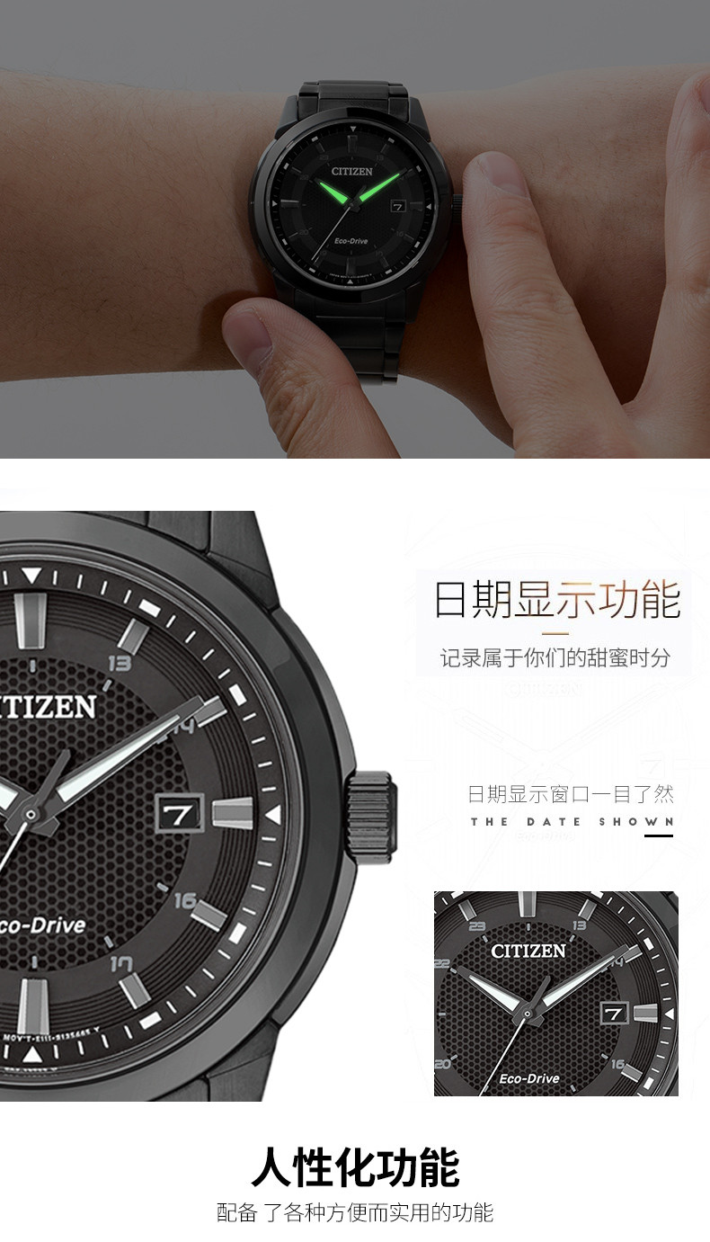 citizen/西铁城手表男时尚潮流黑男士表防水男表bm7145-51e