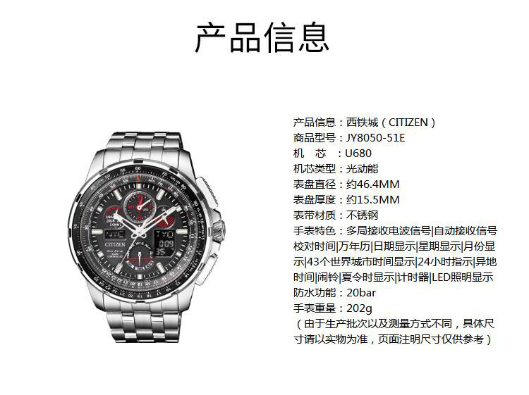 citizen/西铁城手表空中之鹰系列男表电波手表正品防水商务休闲男表jy