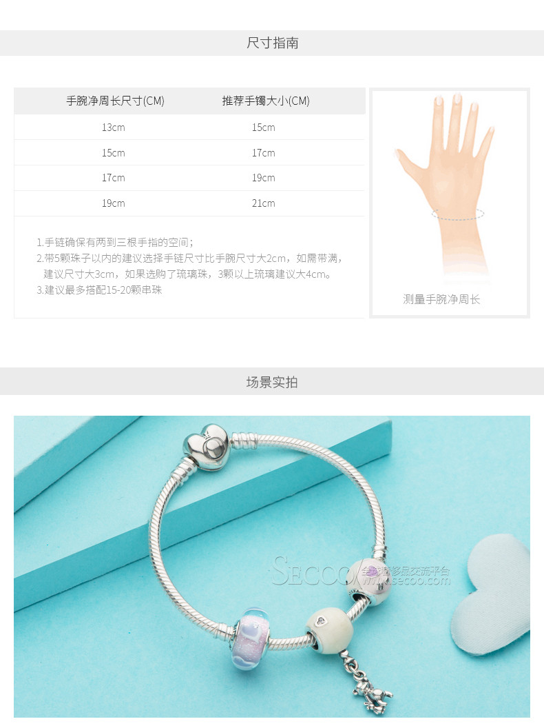 高仿pandora/潘多拉s925银成品手链礼品套组sl50510