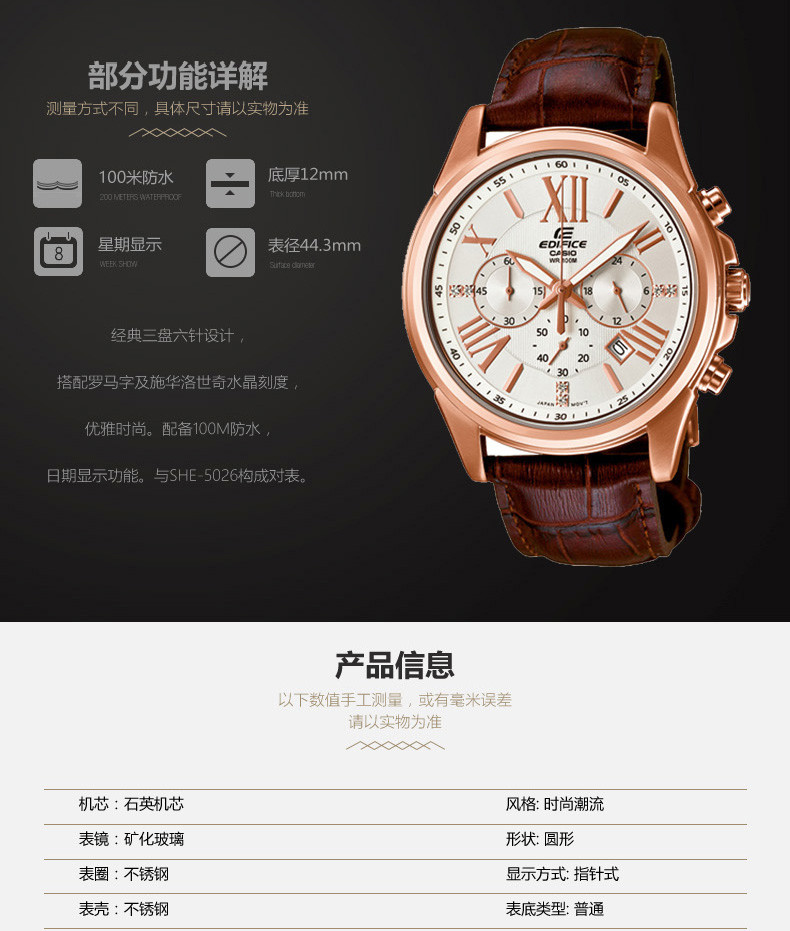 casio/卡西欧 sheen女表she-5026gl-7a防水女士石英表