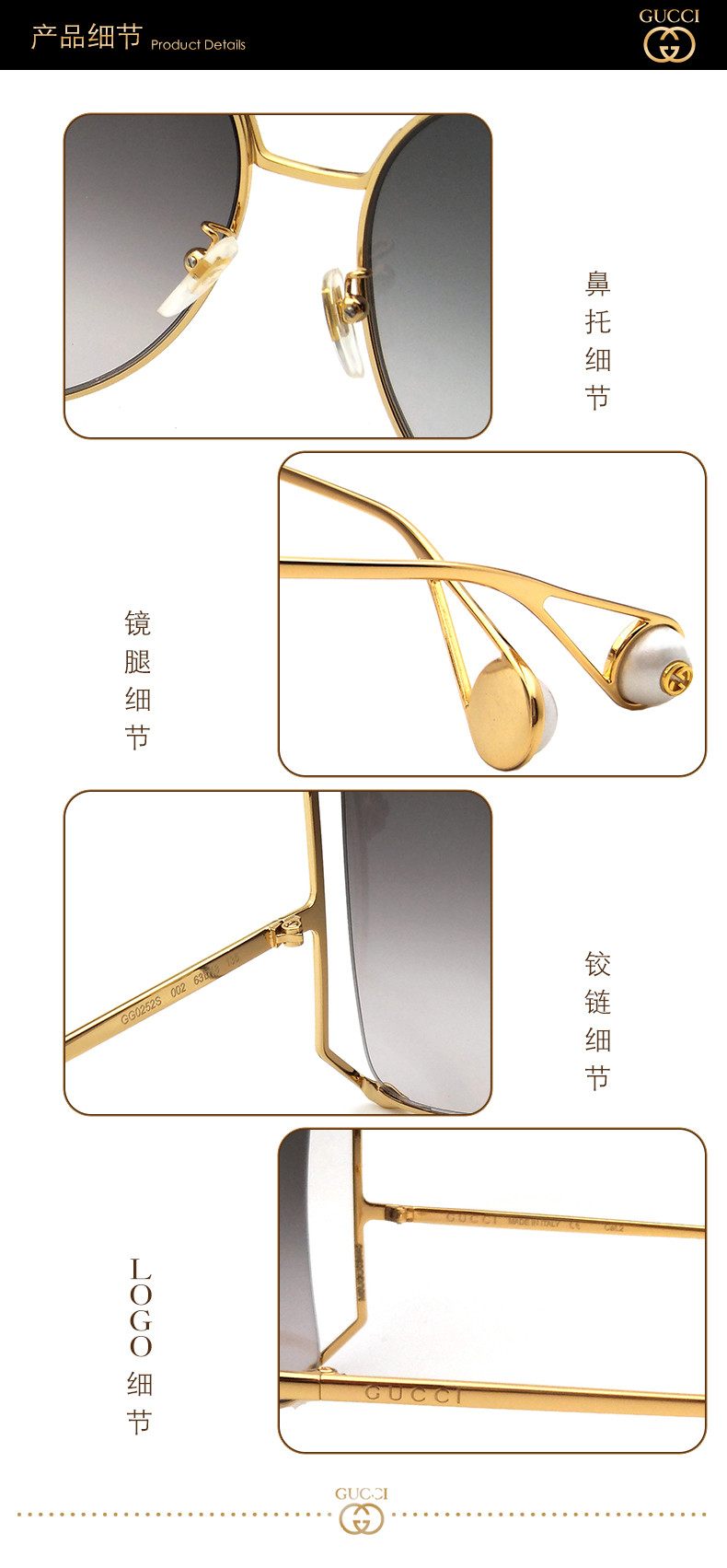 gucci/古驰 明星同款女士太阳镜 金属蝶形渐变色镜片珍珠镜腿墨镜眼镜