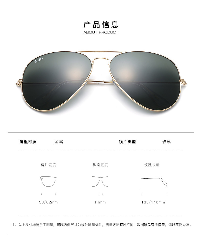 ray-ban/雷朋 太阳眼镜男女款蛤蟆镜复古优雅简约潮流墨镜 rb3025 l