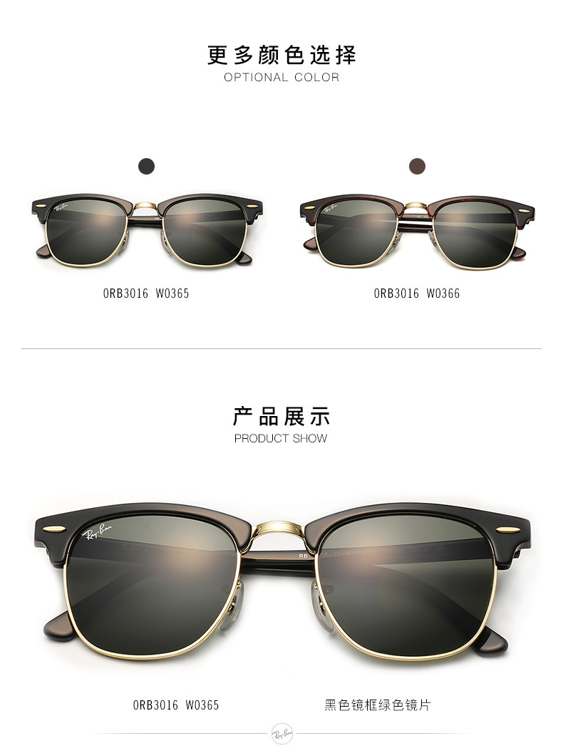ray-ban/雷朋 男女中性款太阳镜 rb3016 w0365 w0366 49/51mm 文艺