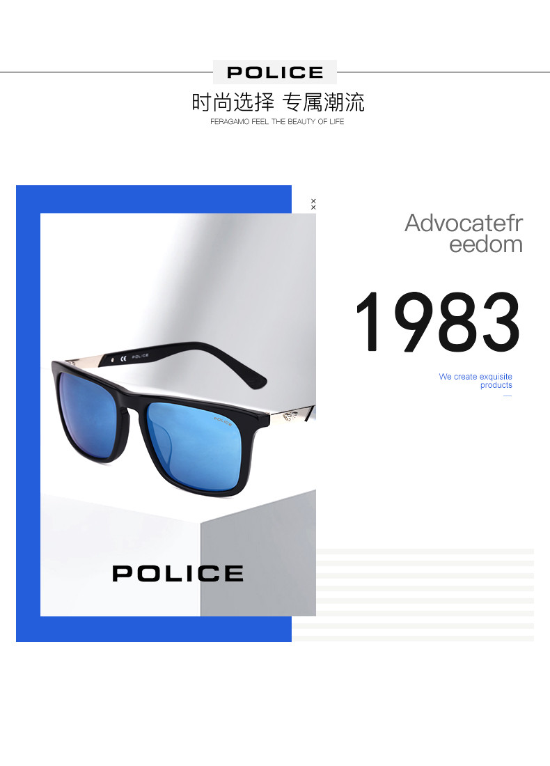 police/警察 男女款太阳镜 时尚长方形板材大框墨镜眼镜 spl369k 54mm