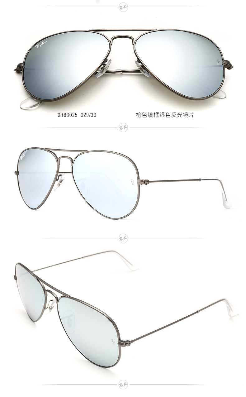 ray-ban/雷朋 男女款太阳镜 rb3025 019/z2 029/30 003/40 112/93 58