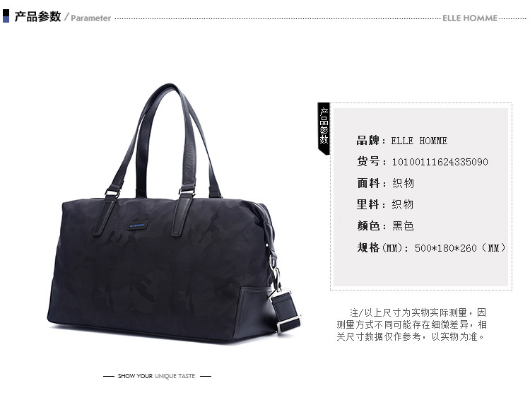 elle homme/elle homme 男士黑色织物户外旅行袋欧美商务休闲手提旅行