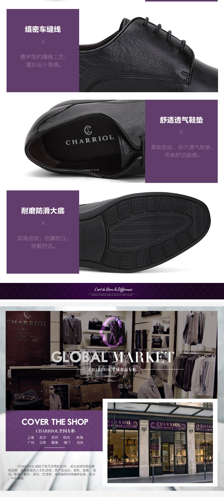 【奢品节可用券】CHARRIOL\/夏利豪 黑色牛皮系带皮鞋-男士商务鞋