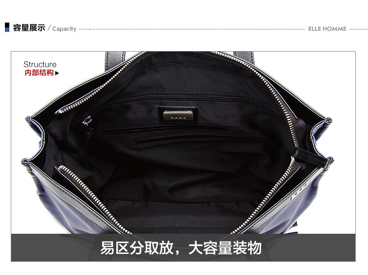 elle homme/elle homme 男士蓝色尼龙防泼水手提包男包 商务休闲竖款