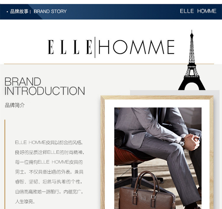 elle homme/elle homme 黑色男士商务公文包公务包横款软面牛皮手提