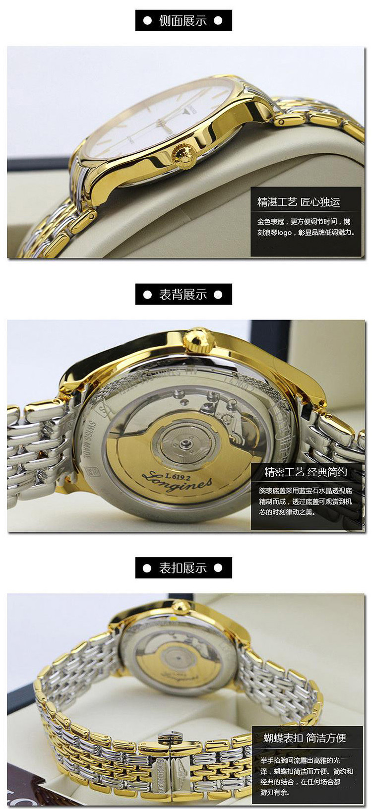 longines/浪琴手表 律雅系列 时尚商务机械男表 l4.860.2.12.