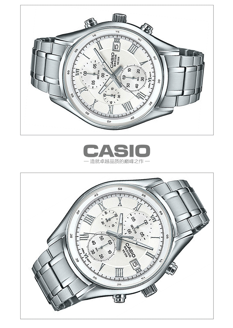 casio/卡西欧analogue指针系列石英男士手表bem-512d-7a