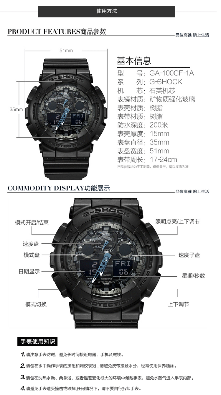 casio/卡西欧手表 g-shock系列 防震运动时尚石英男士手表 ga-100cf