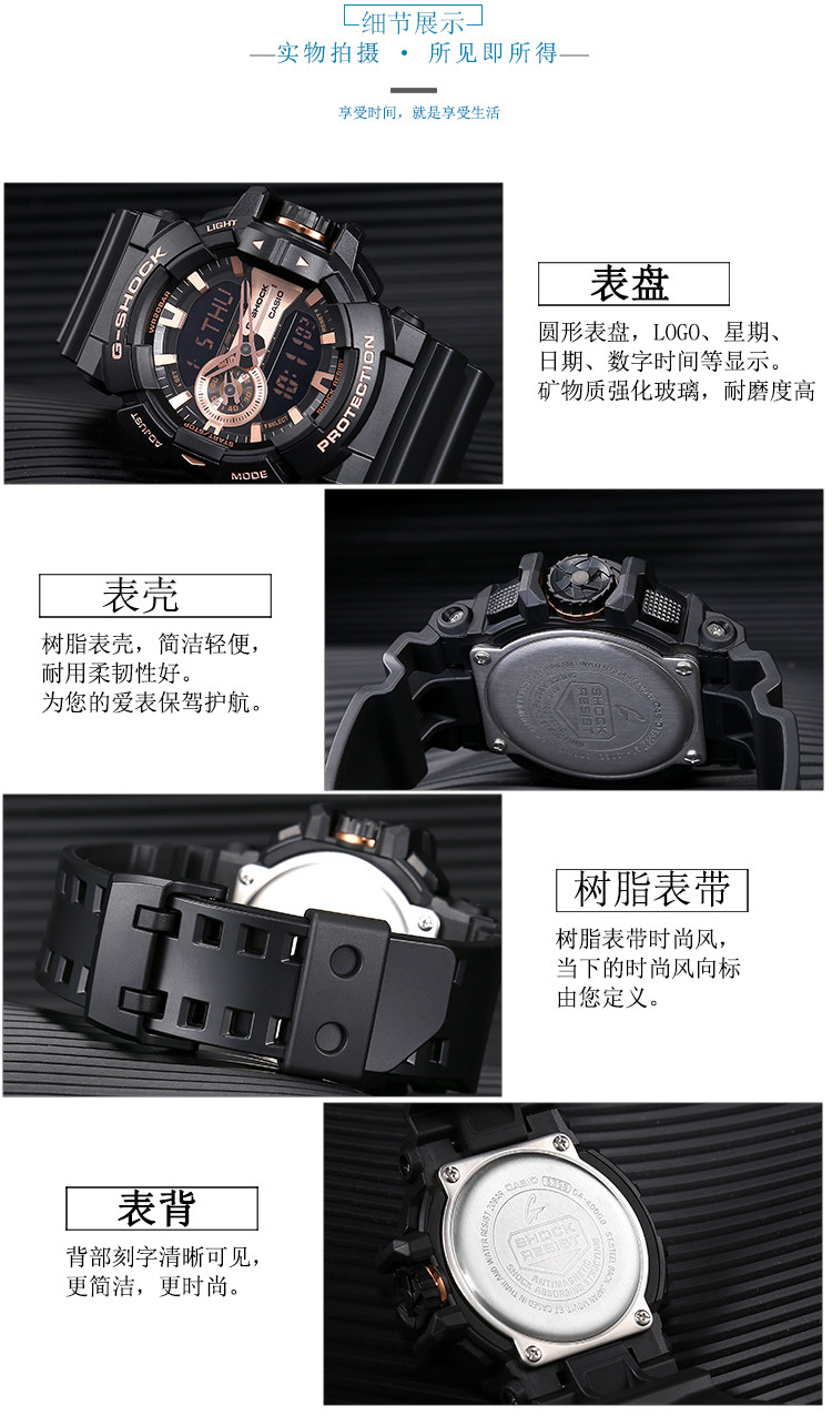 卡西欧ga400功能详解,卡西欧gba-400 casio/卡西欧 g-shock系列 多功能运动电子男士手表 ga-400gb-1a4