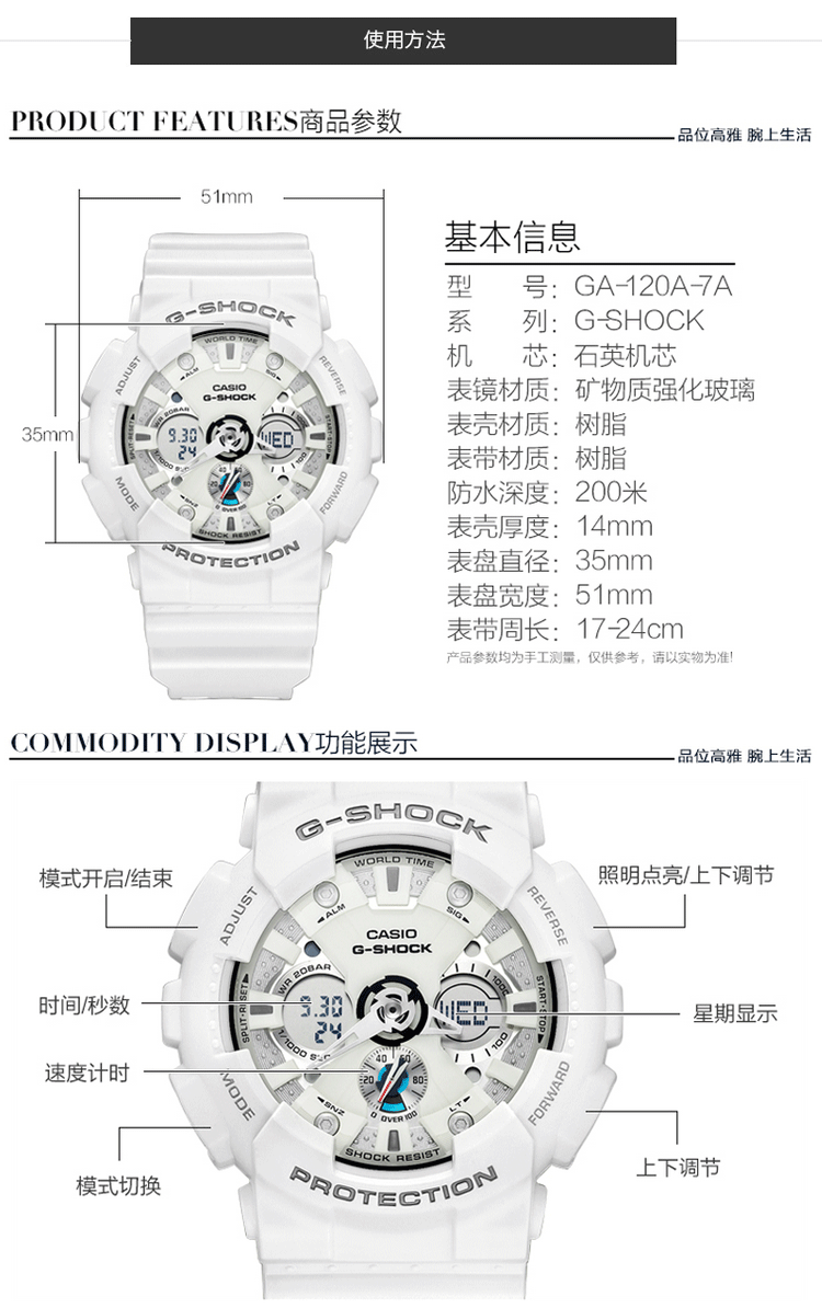 casio/卡西欧手表 g-shock系列 电子夜光防水运动石英男士手表 ga-120