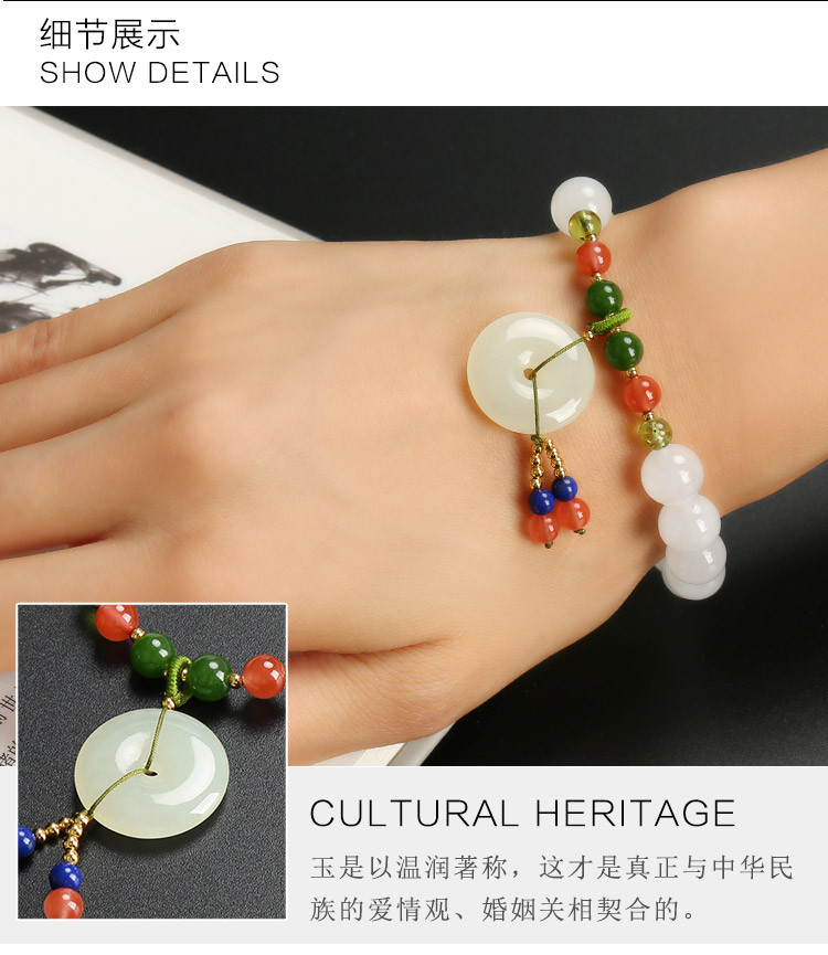 翡翠小脚丫手链