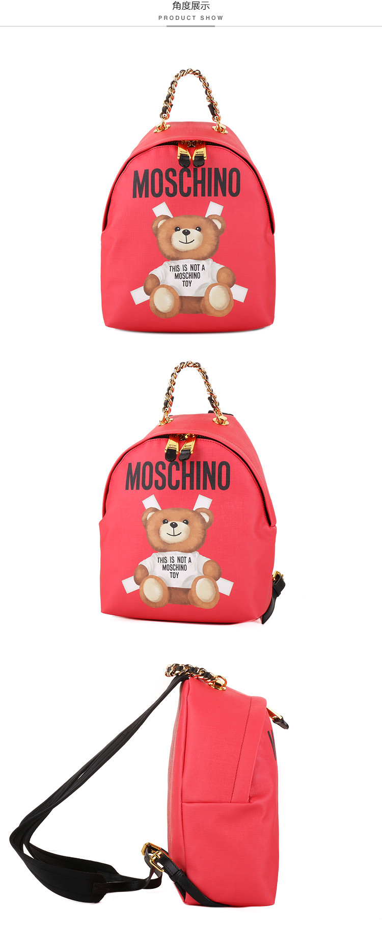 moschino/莫斯奇诺女士牛皮小号小熊双肩包 背包 7633