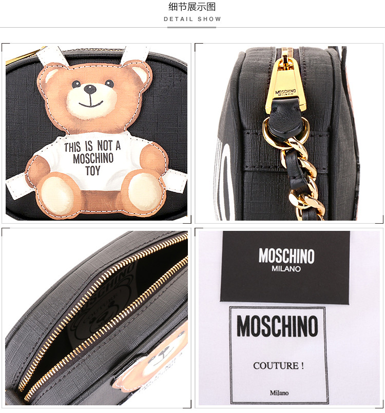 moschino/莫斯奇诺女士椭圆形牛皮链条单肩包 斜挎包 小熊包7544