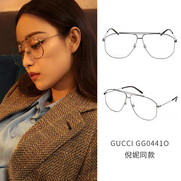 gucci/古驰 潮流风尚系列摩登飞行员款公路旅行版光学眼镜gg0441o