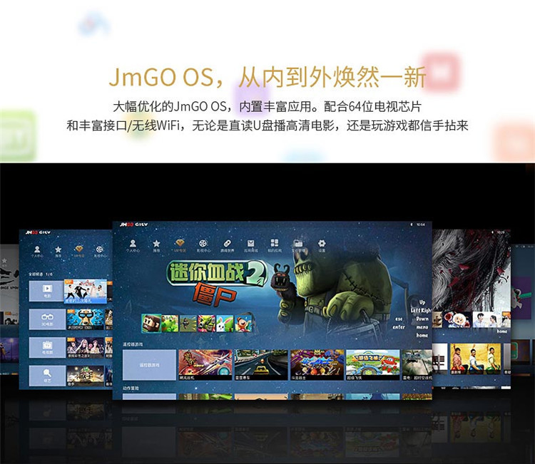 jmgo/坚果 投影仪 e8悦影 私人影院智能高清投影仪 100英吋电动幕布